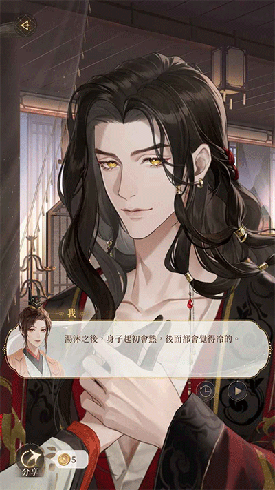 代号鸢港澳服下载安装 v1.0.8 安卓版