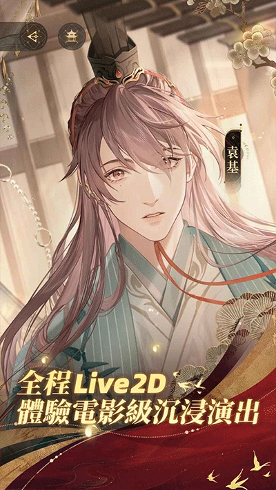 代号鸢港澳服下载安装 v1.0.8 安卓版