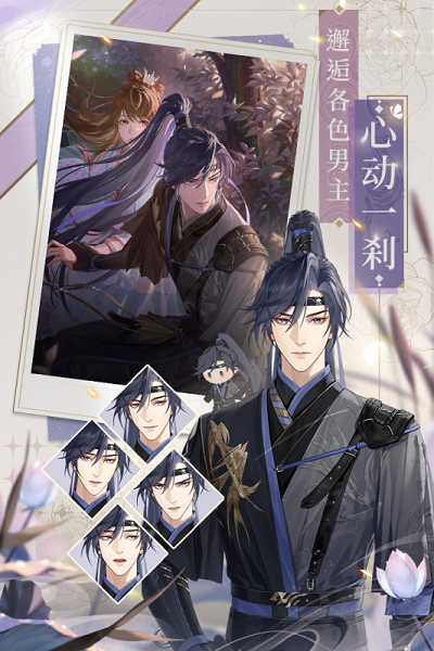 代号鸢台服下载安装 v1.0.8 安卓版