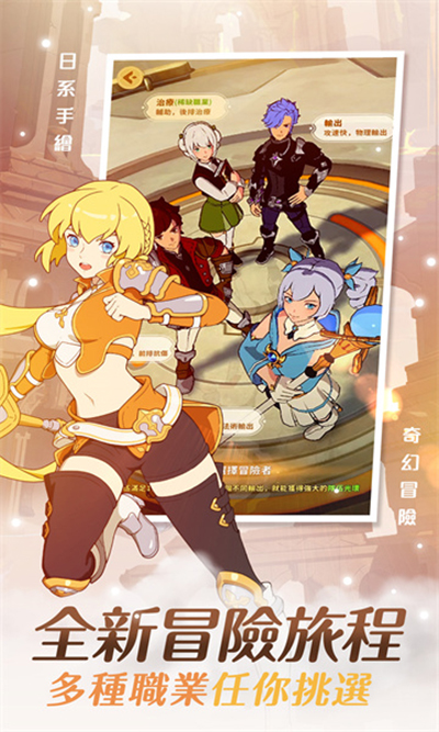 云海无限边境下载官方版(雲海：無限邊境) v14 安卓版