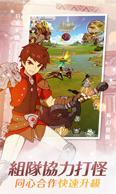 云海无限边境台服 v14 安卓版