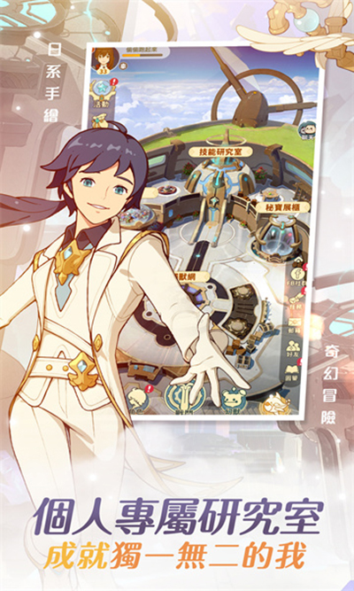 云海无限边境台服 v14 安卓版