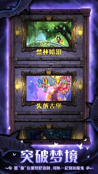 卡牌迷境下载手机版 v1.0.4 安卓版