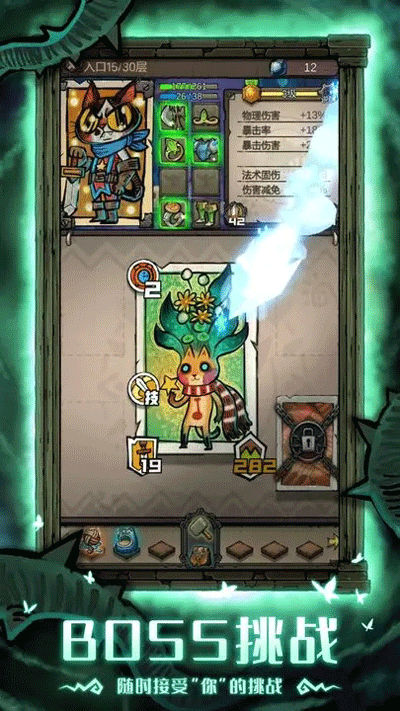 卡牌迷境下载手机版 v1.0.4 安卓版