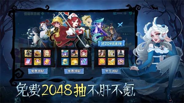 暮夜传说手游 v0.5.1 安卓版