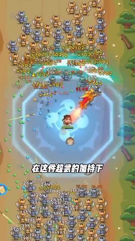 三国吧兄弟 v1.4.3 安卓版