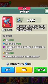 三国吧兄弟 v1.4.3 安卓版
