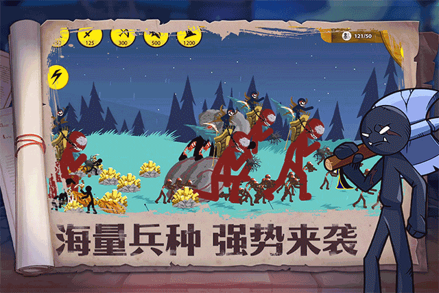 火柴人奇袭九游版 v1.0 最新版