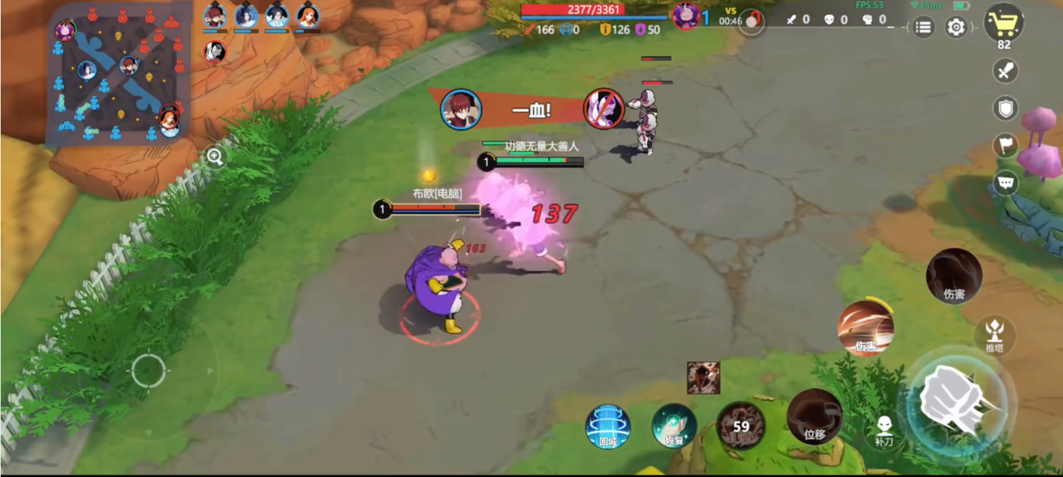 代号jump测试服 v0.70.0 安卓版