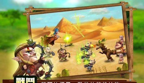 贱贱萌侠 v1.9 安卓版