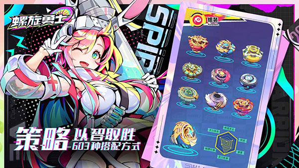 螺旋勇士国际服Spiral Warrior v1.1.0.113 安卓版