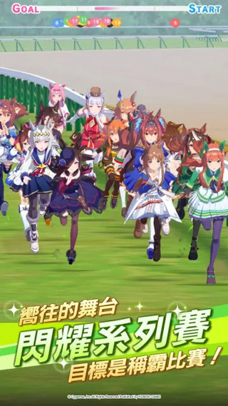 闪耀优俊少女台服(賽馬娘Pretty Derby) v1.15.2 安卓版