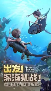 最后的原始人 v1.1.23 安卓版