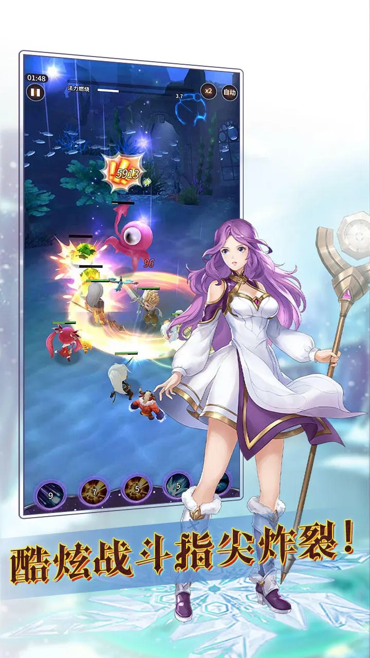 魔宠放置传说 v1.0.33 安卓版