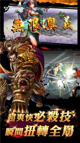 云起三国 v1.0 安卓版