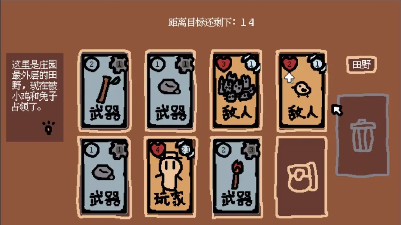 小动物庄园我和我的动物朋友SmallAnimalFarmAndMe v1.1 安卓版