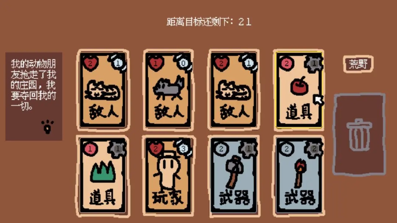小动物庄园我和我的动物朋友SmallAnimalFarmAndMe v1.1 安卓版