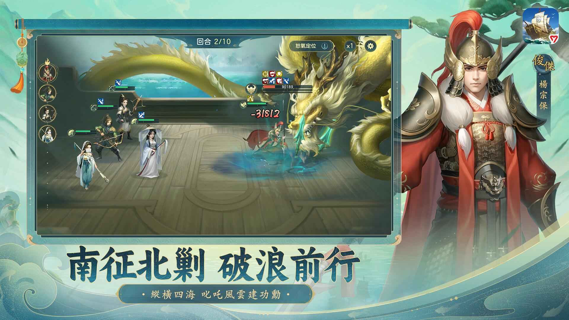 沧海浮生志(滄海浮生志) v1.1.0 安卓版
