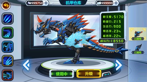 龙兽争霸 v1.3.30 安卓版