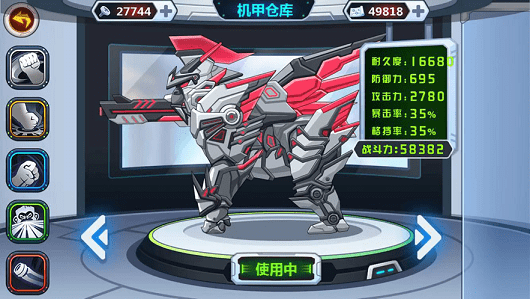 龙兽争霸 v1.3.30 安卓版