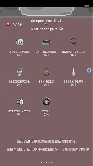 流浪者手游(The Wanderer) v7.040070 安卓版