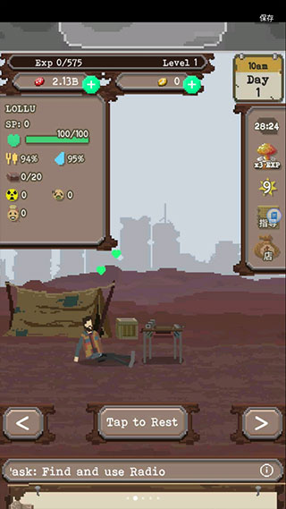 流浪者手游(The Wanderer) v7.040070 安卓版