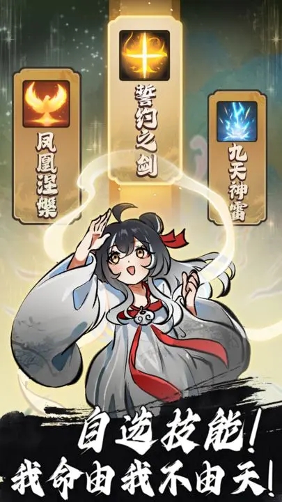 抽卡仙帝 v1.5.10 安卓版