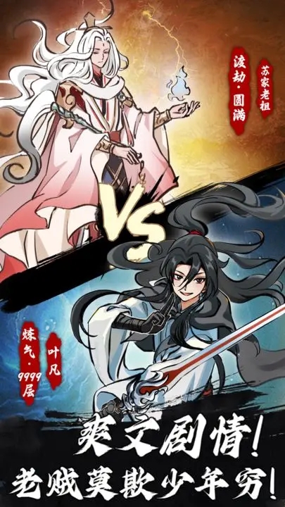 抽卡仙帝 v1.5.10 安卓版