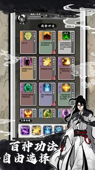 抽卡仙帝 v1.5.10 安卓版