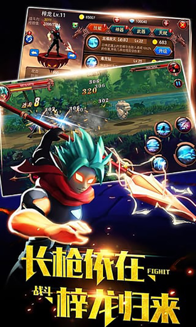 火柴人部落下载安装 v1.2.3 安卓版