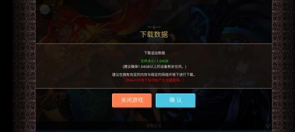 克鲁赛德战记国际服下载 v7.1.0.KG 安卓版