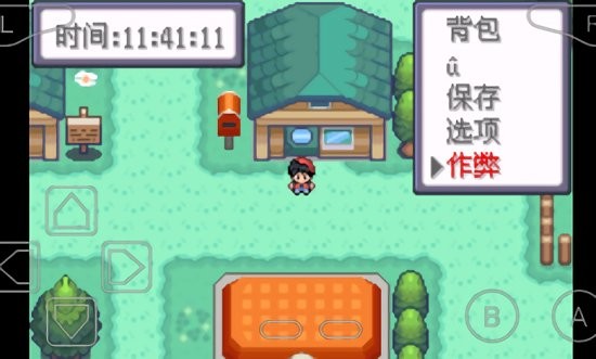 口袋妖怪特别篇赤15+拓展 v2021.05.08.14 安卓版