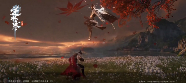 逆水寒手游下载官服 v1.1.10514611 安卓版