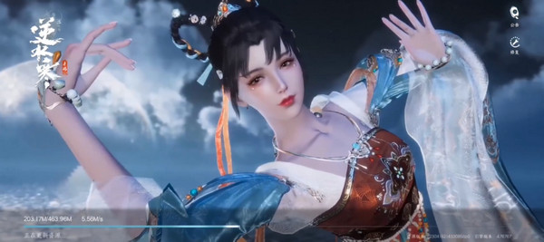 逆水寒手游下载官服 v1.1.10514611 安卓版