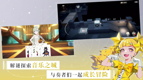 宿命回响弦上的叹息 v0.3.126 安卓版