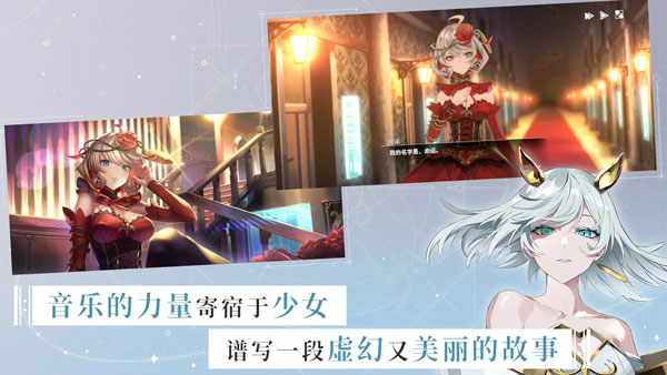 宿命回响弦上的叹息 v0.3.126 安卓版