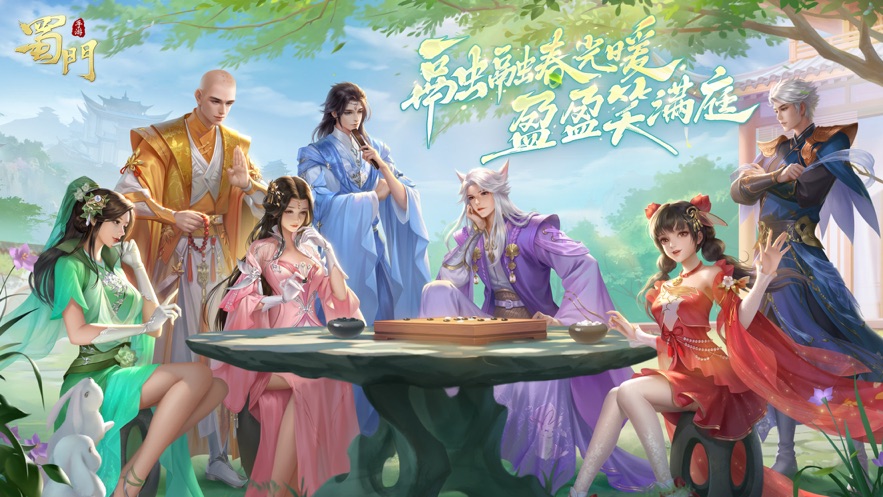 九游蜀门手游 v2.37 安卓版