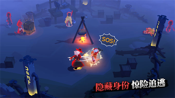 代号x狼人游戏最新版 v1.1.1 安卓版