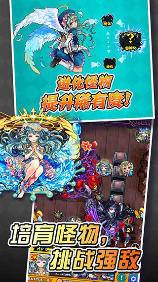 怪物弹珠モンスト日服下载最新版 v26.0.0 安卓版