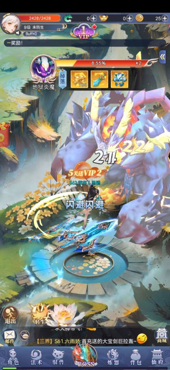 小飞箭来咯游戏红包版 v1.0.0 安卓最新版