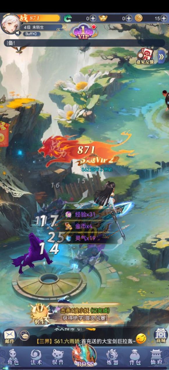 小飞箭来咯游戏红包版 v1.0.0 安卓最新版