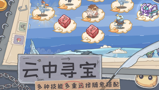 当神奇光芒落下 v1.0.11 安卓版