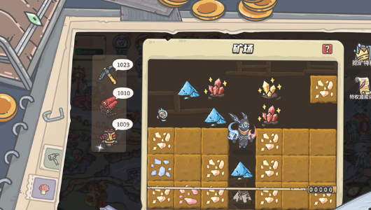 当神奇光芒落下 v1.0.11 安卓版