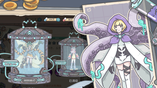 当神奇光芒落下 v1.0.11 安卓版