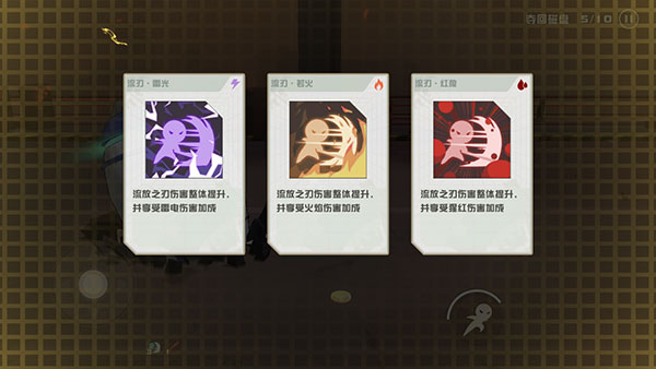 剑术冲刺swordash官方正版 v1.7 安卓版