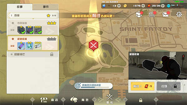 剑术冲刺swordash官方正版 v1.7 安卓版