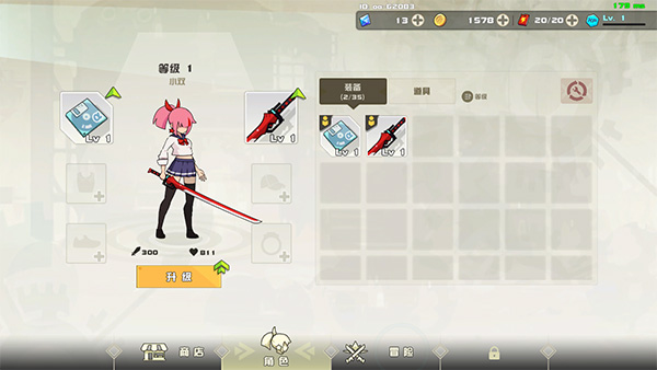 剑术冲刺swordash官方正版 v1.7 安卓版