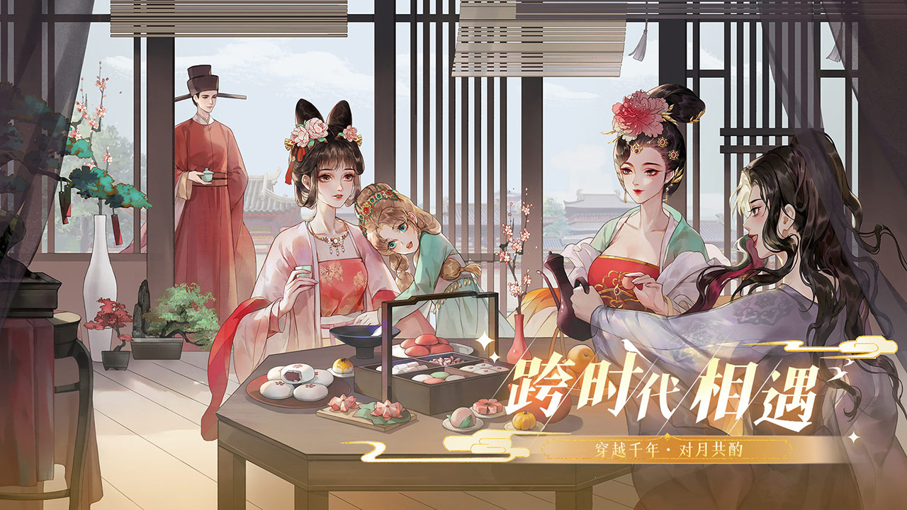 万世镜(代号GFG) v1.0.8 安卓版