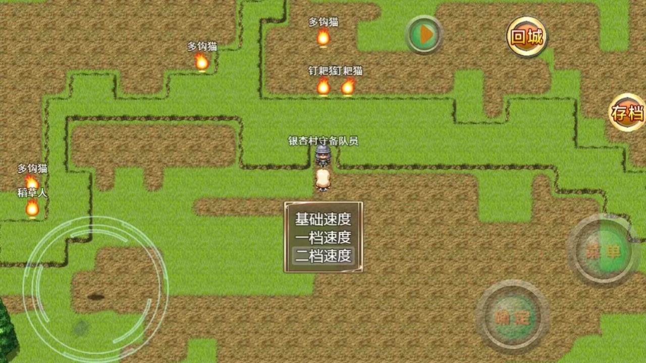 带着外挂闯异界 v1.0.1 安卓版