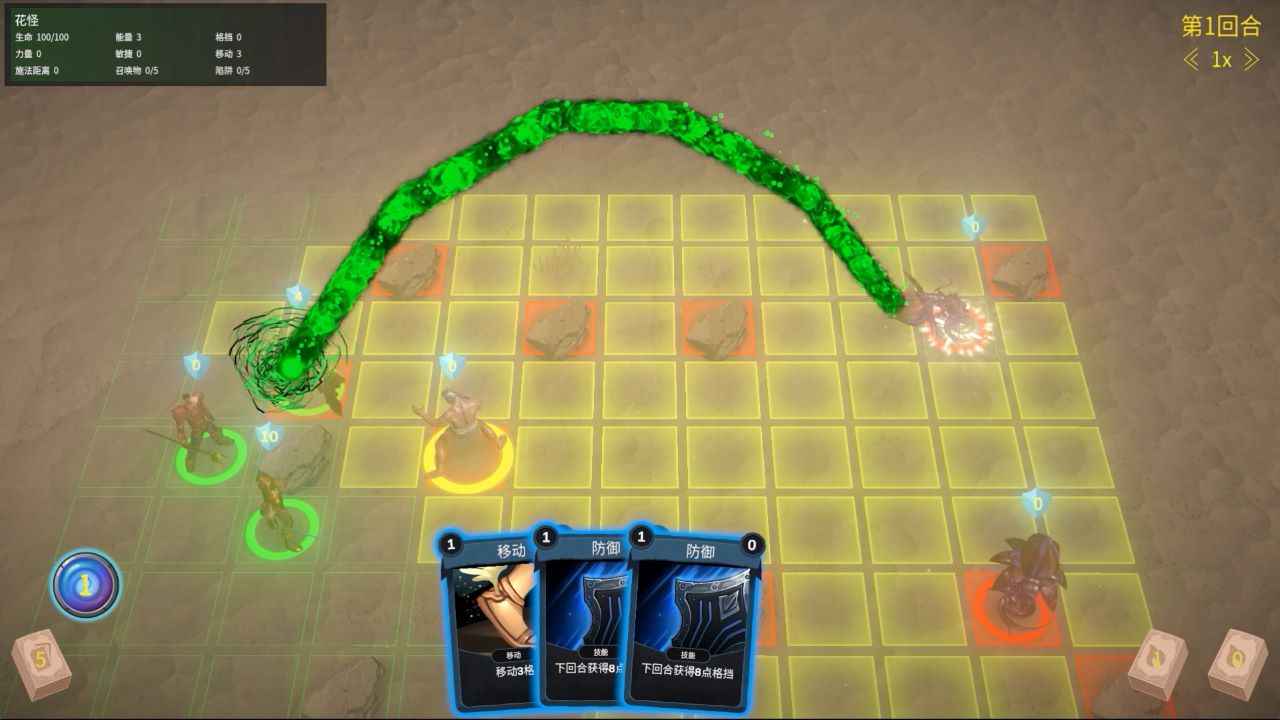 最后的小队 v0.1 安卓版